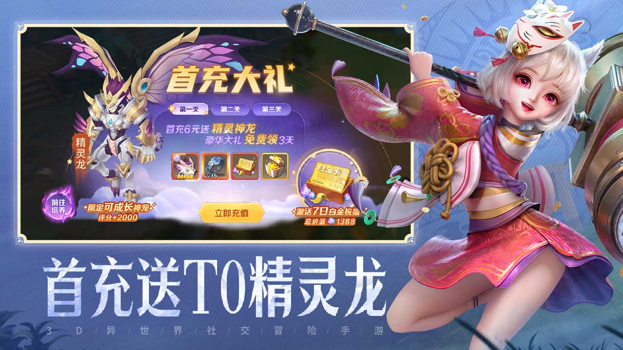 云上城之歌游戏截图