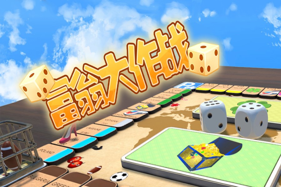 Rento Fortune: Online Dice Board Game (大富翁) on Steam