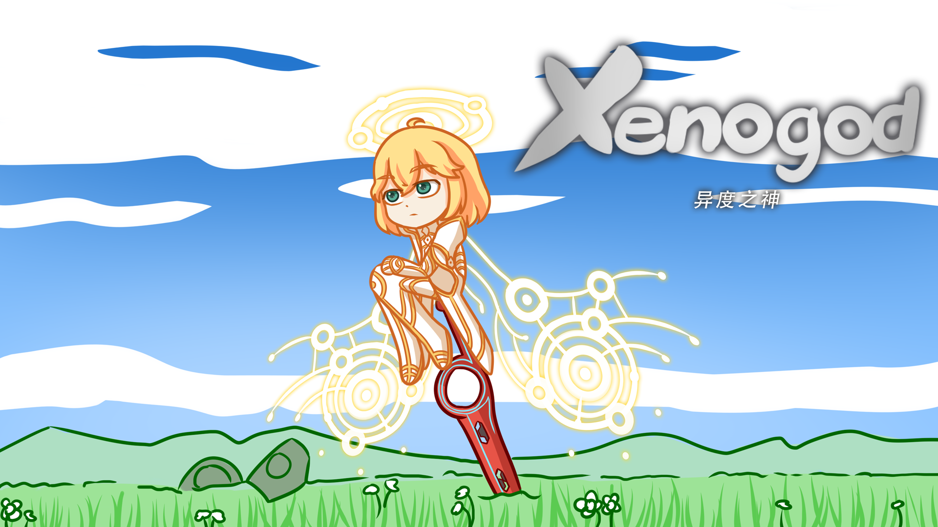 异度之神Xenogod游戏截图