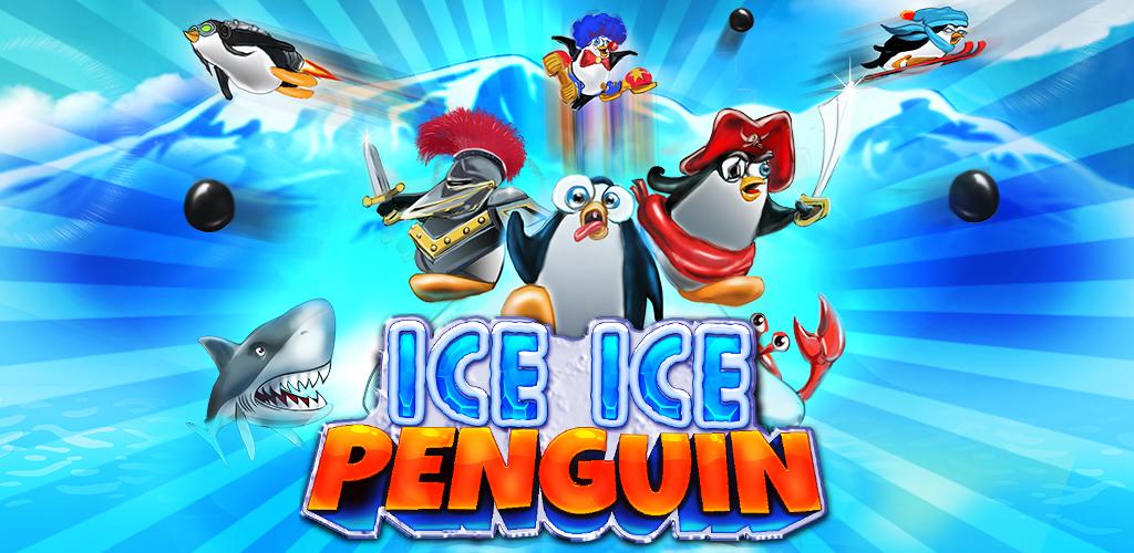 Ice Ice Penguin游戏截图