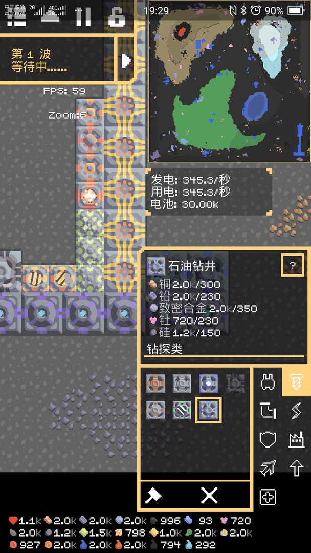 荒野之王游戏截图