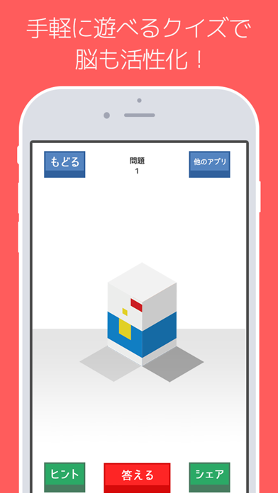 シカクイズ2 暇つぶしに最適なマンガアニメ推理クイズ Pre Register Taptap