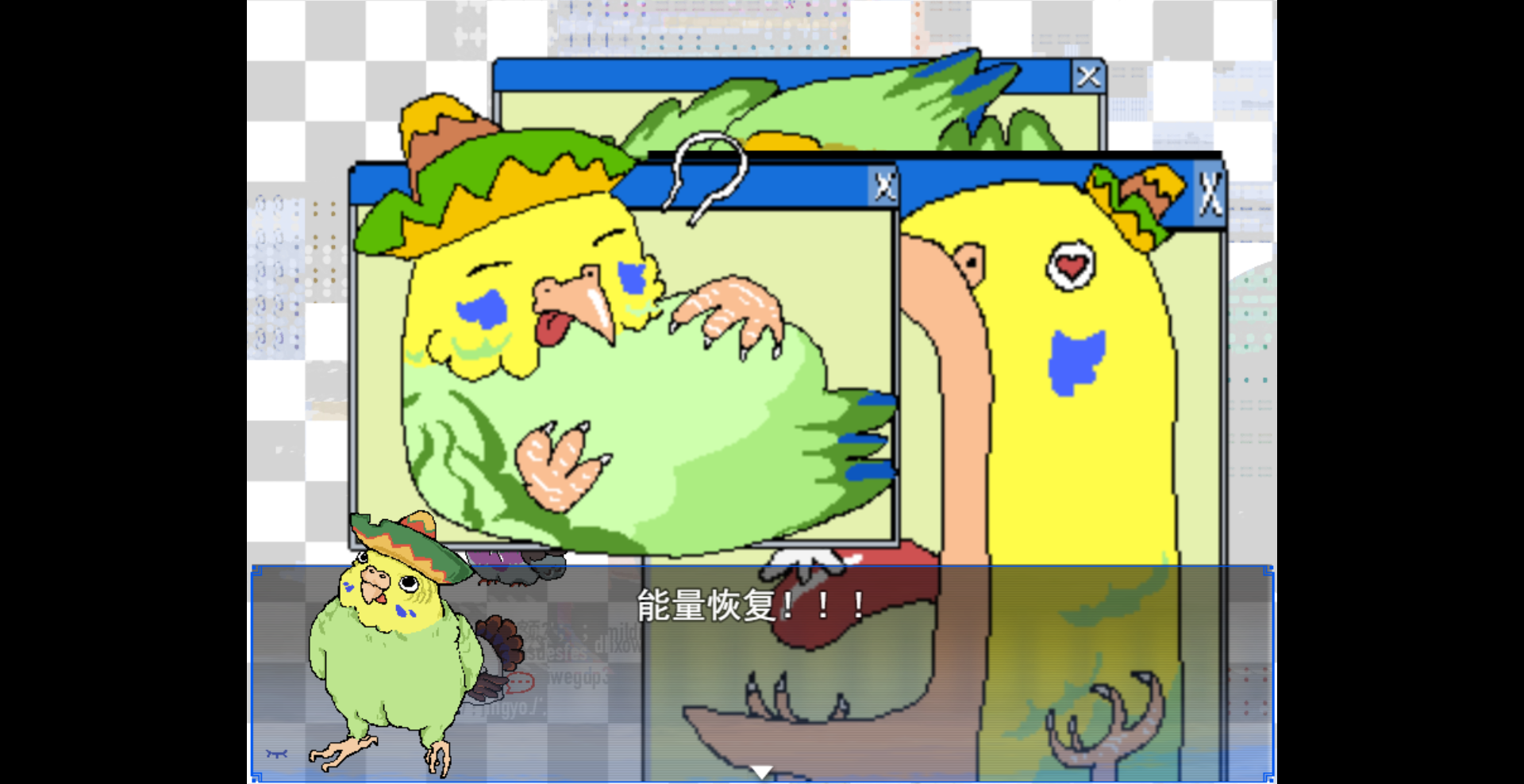 演鸟人游戏截图