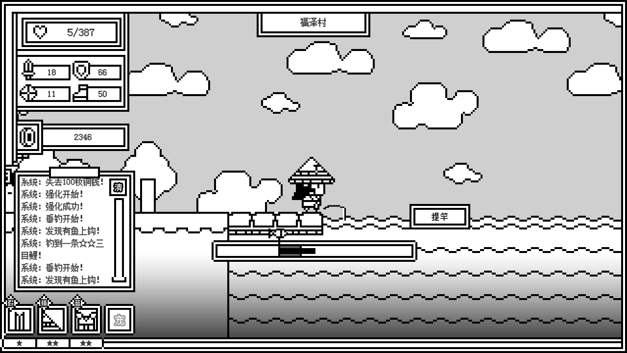 下一层的封魔塔游戏截图