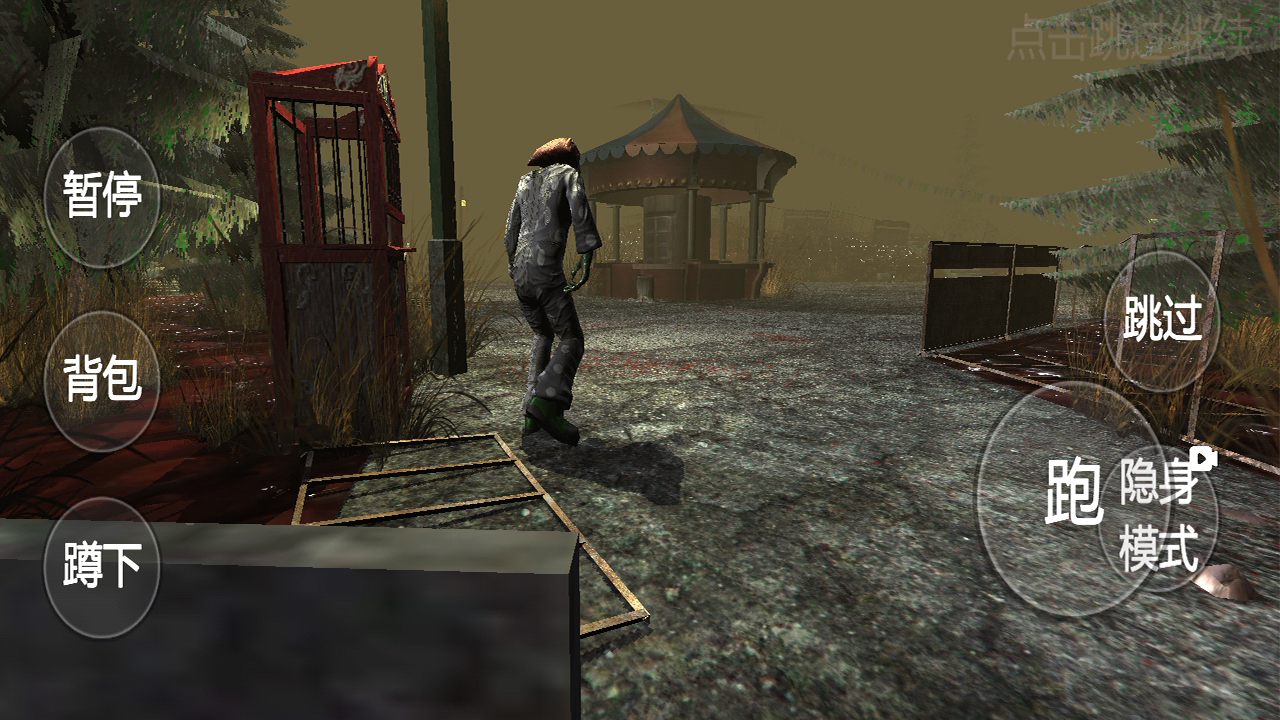 游乐园解谜游戏截图