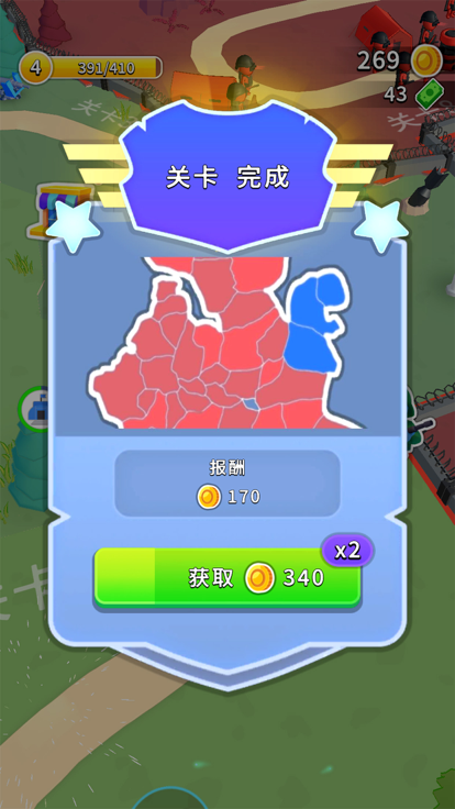 保卫火柴人 - 枪弹幸存者 策略塔防守卫战游戏截图