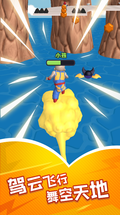 来吃我一拳游戏截图