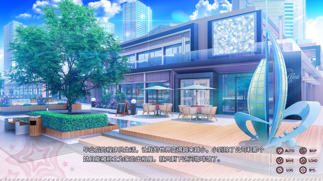 小小的身影,重叠的内心游戏截图