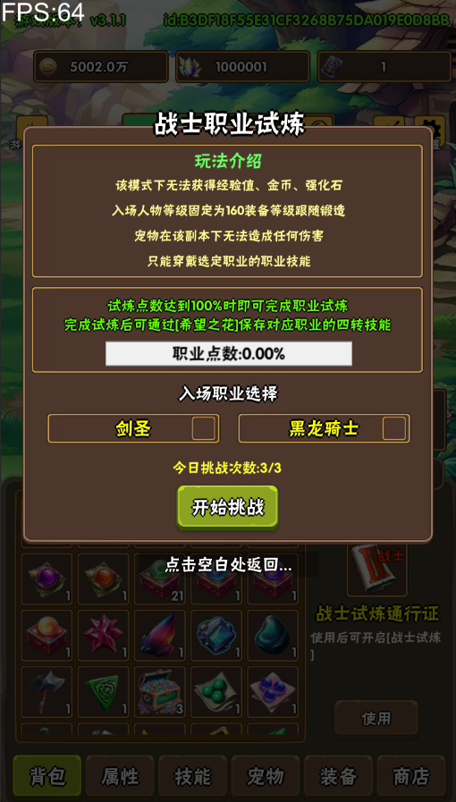 新副本1