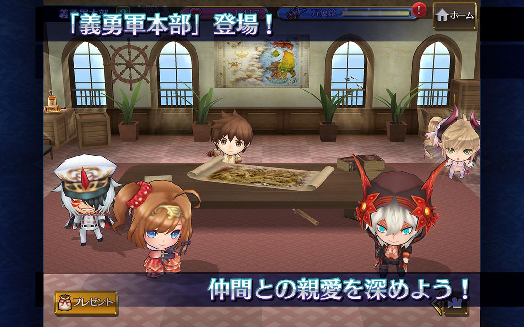 チェインクロニクル チェインシナリオ王道バトルRPG游戏截图