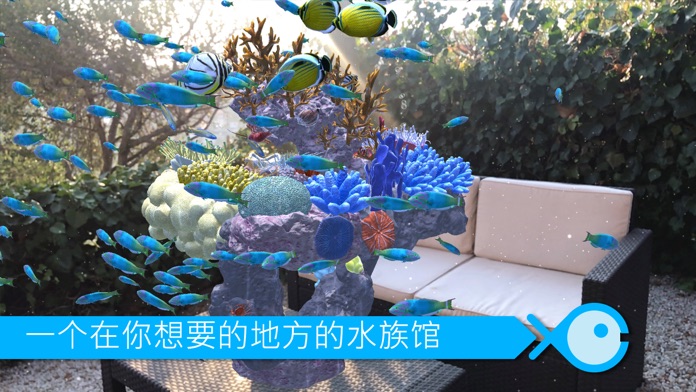 FishingGO AR游戏截图