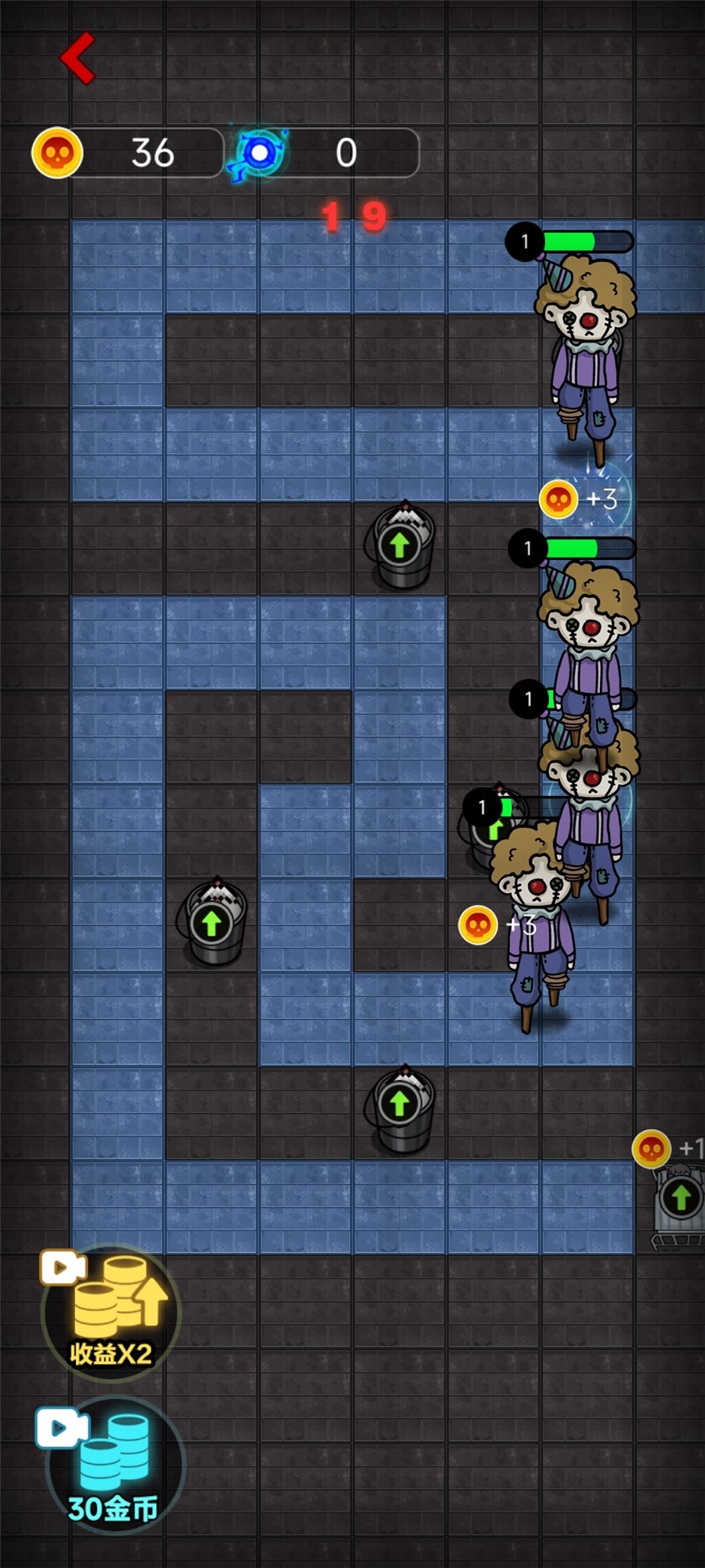 攻城大作战游戏截图