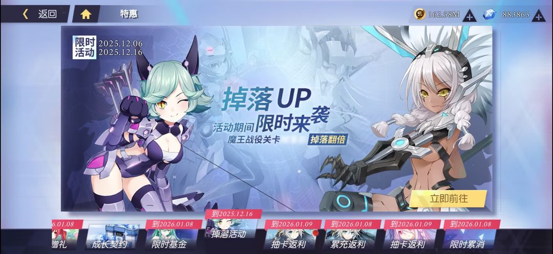 约战:精灵再临游戏截图