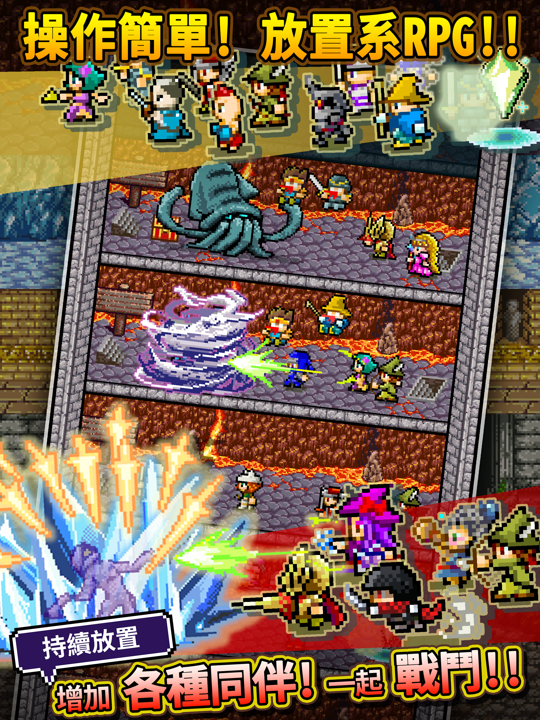 世界的一半游戏截图