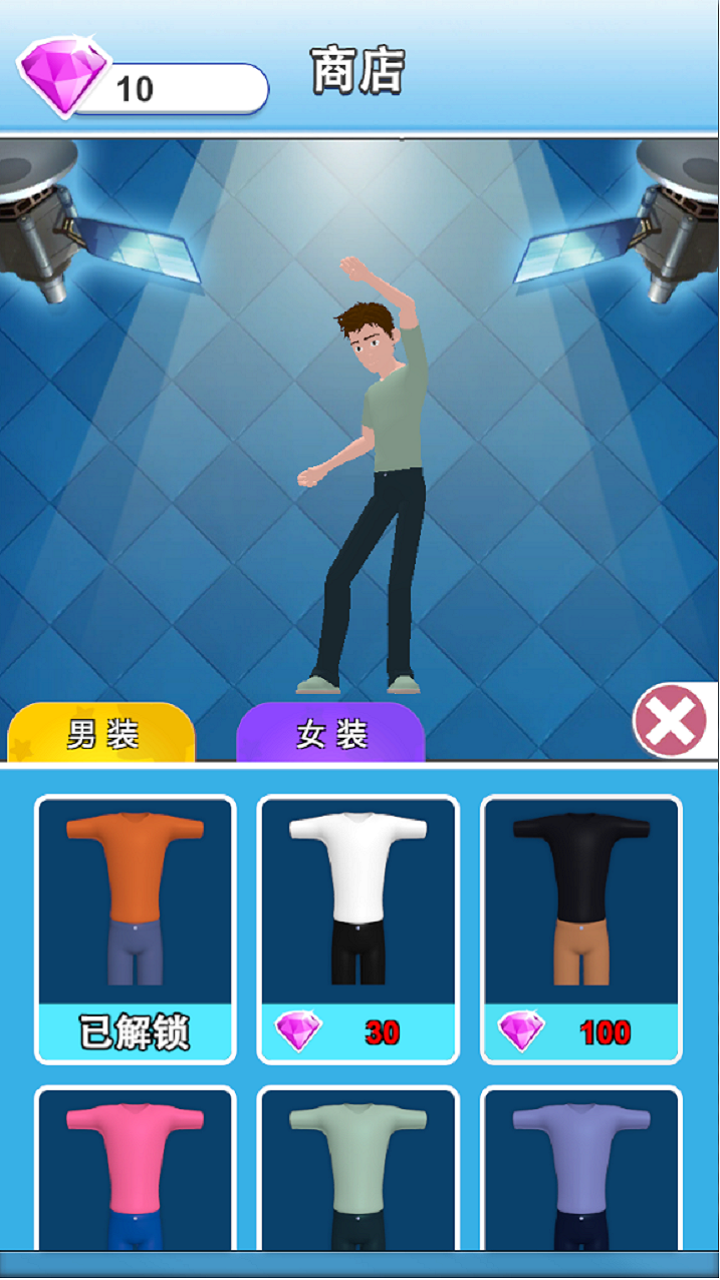 情侣投壶游戏截图