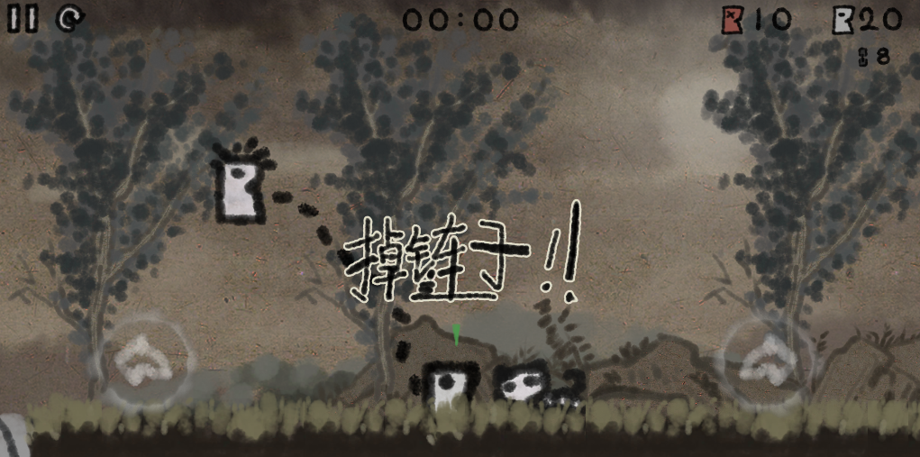 一根绳上的蚂蚱游戏截图