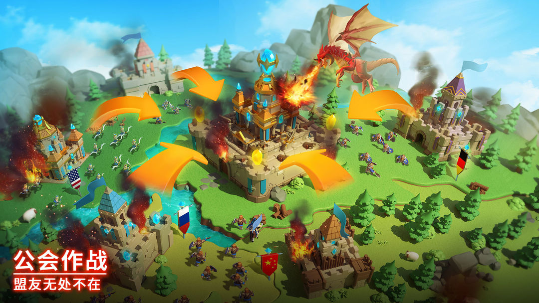 盗梦英雄:帝国游戏截图