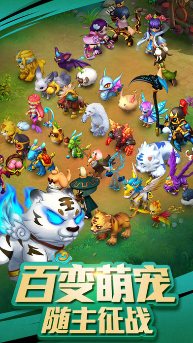 回合三国-征战天下游戏截图