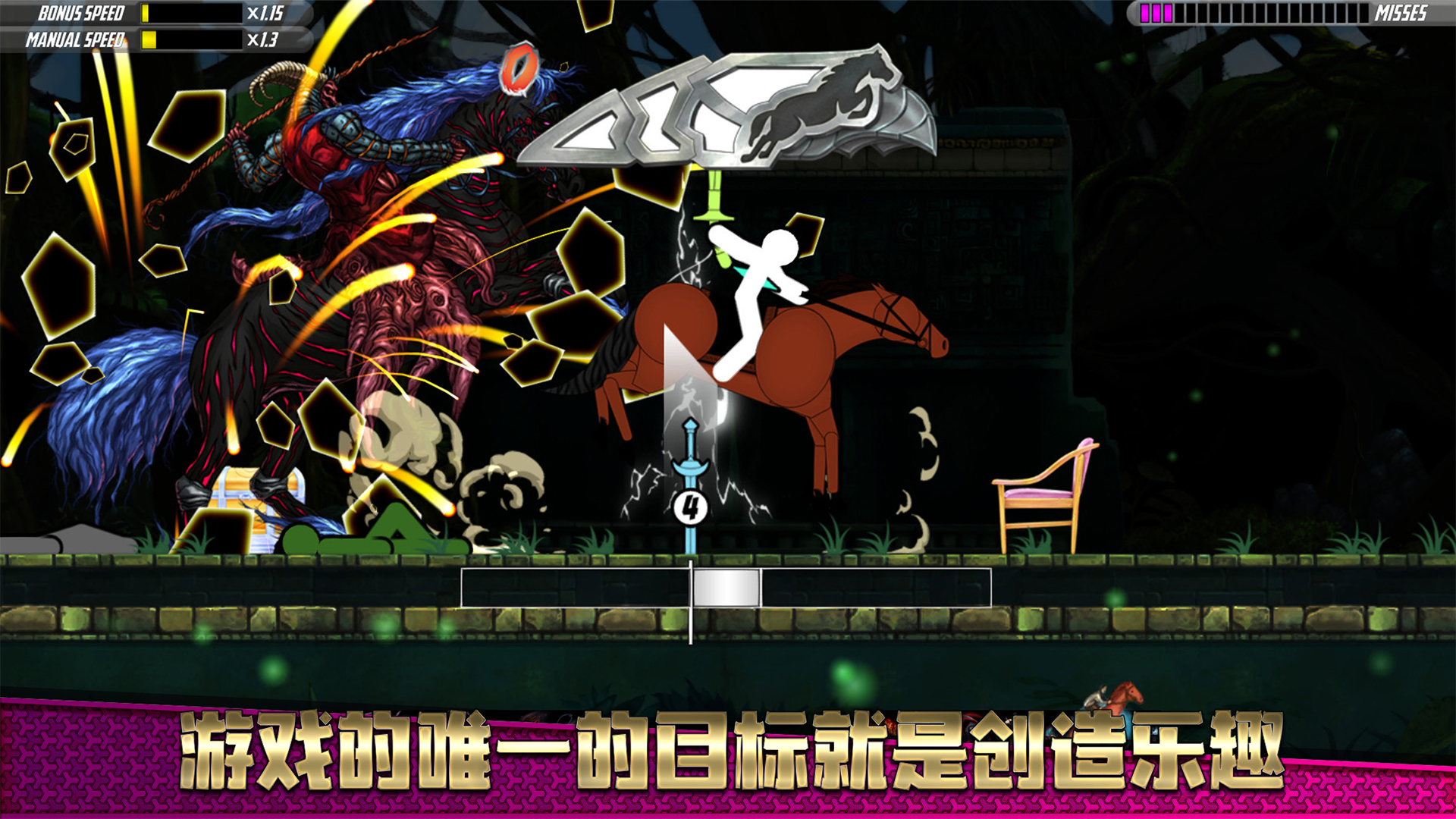 一指神功游戏截图