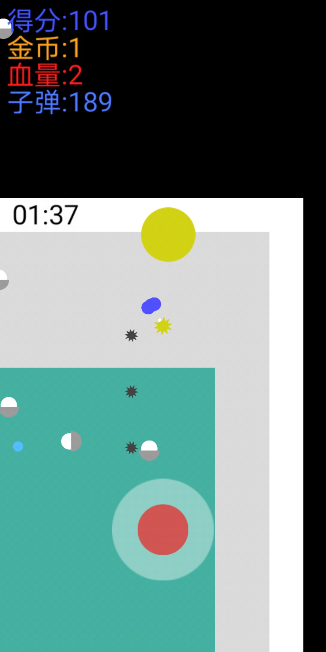 闪避与射击游戏截图