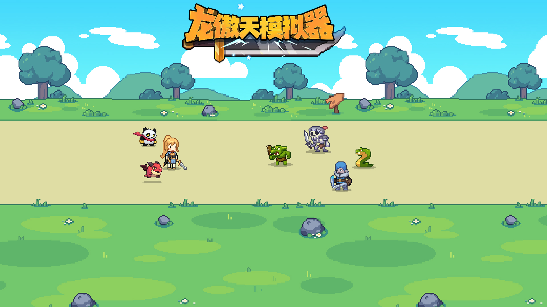 游戏更新公告