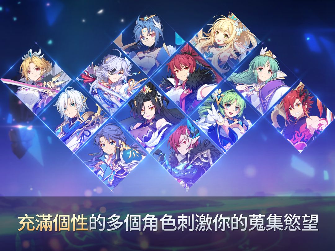 永恒冒险游戏截图