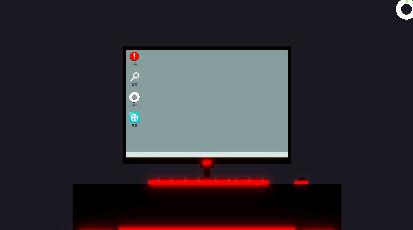 我的代码没有BUG游戏截图