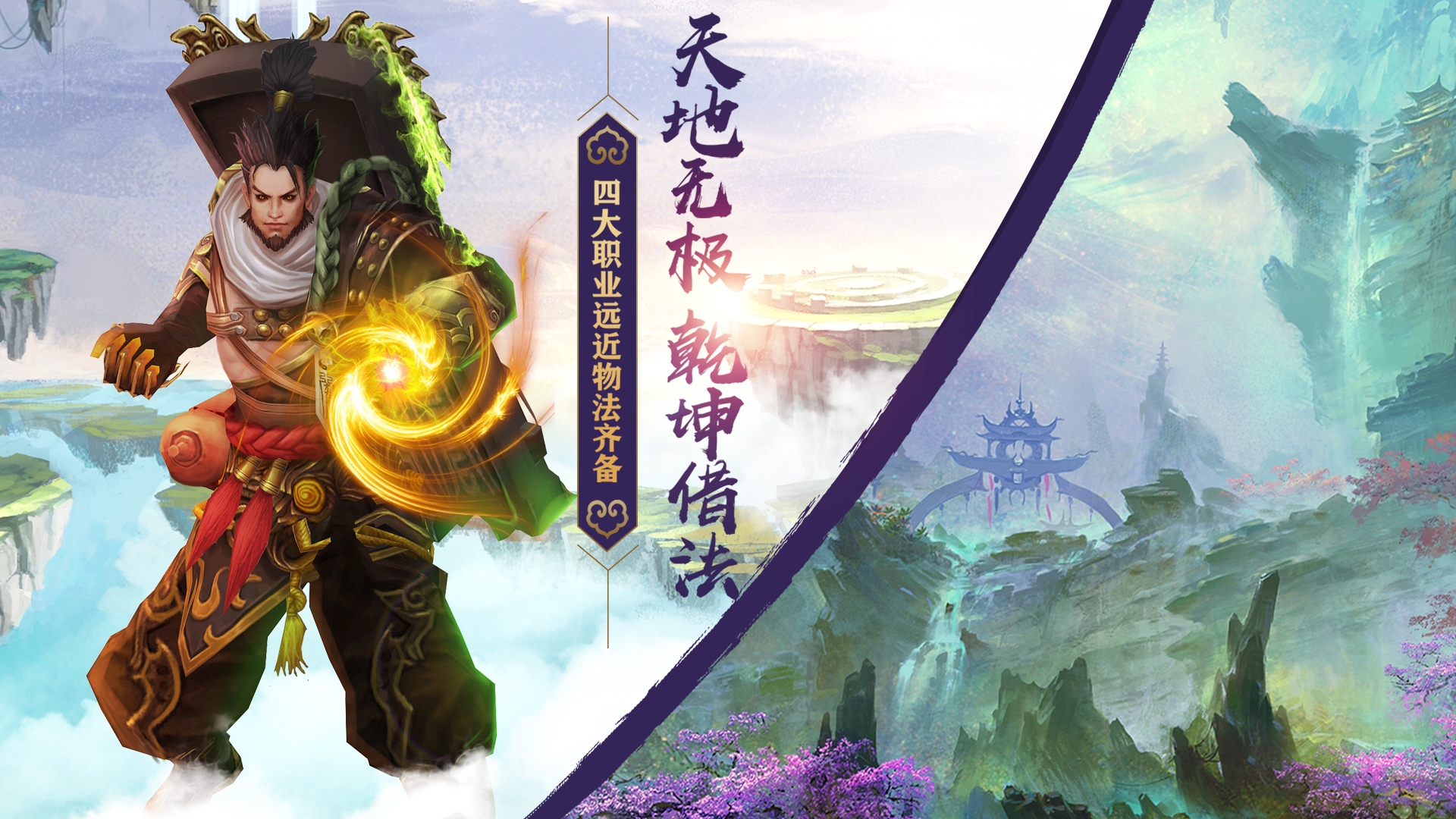 兰若情缘游戏截图