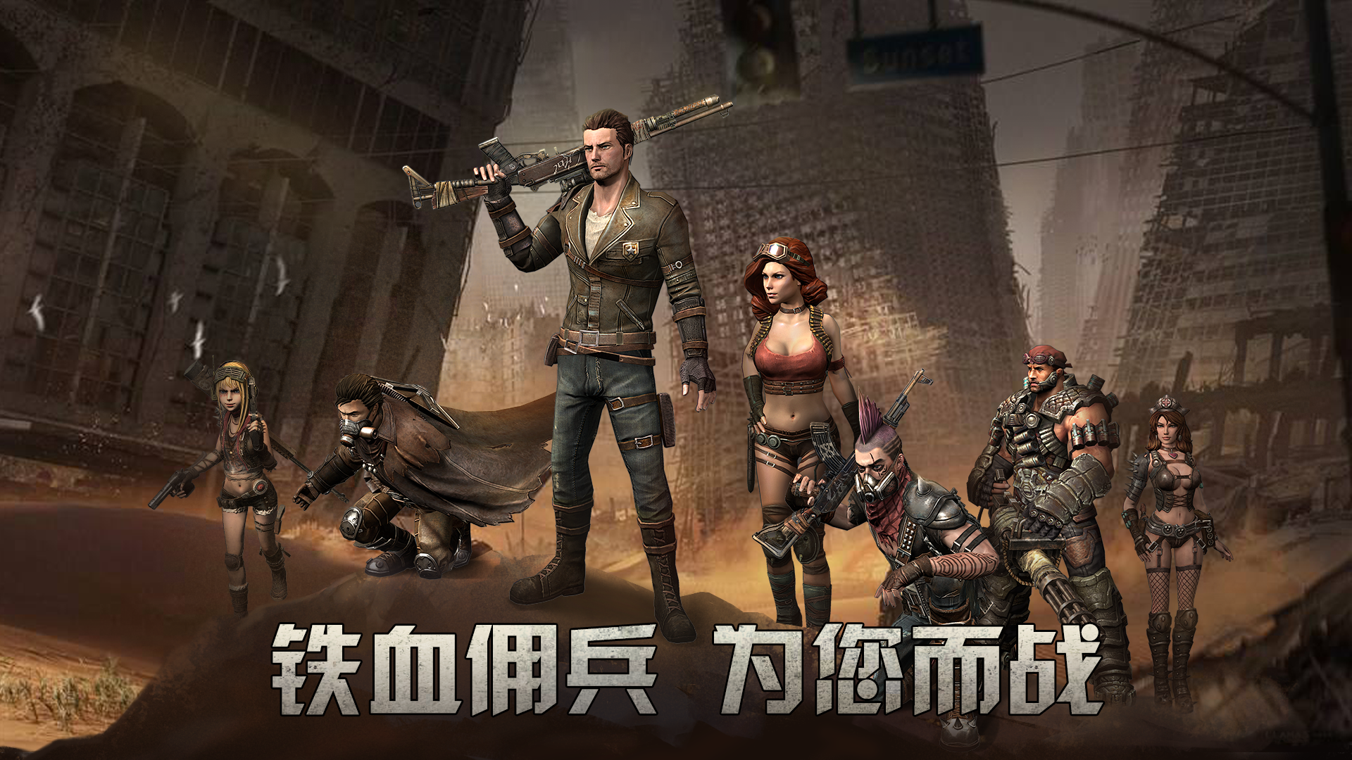 反击风暴游戏截图