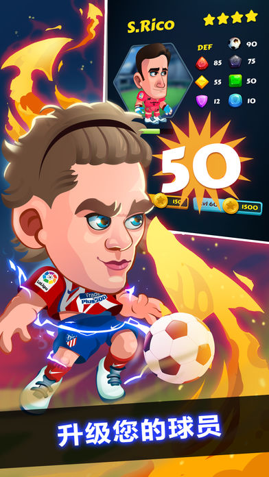 Head Soccer Heroes 2018游戏截图