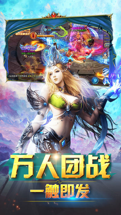 剑武苍穹-年度玄幻修仙手游巨作游戏截图
