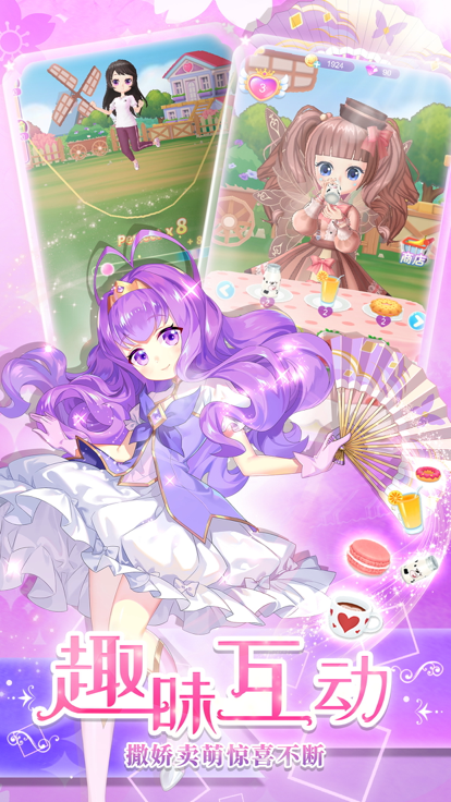 小花仙养成记——魔法装扮打造梦幻花园游戏截图