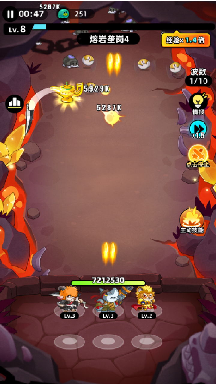 野人快跑游戏截图