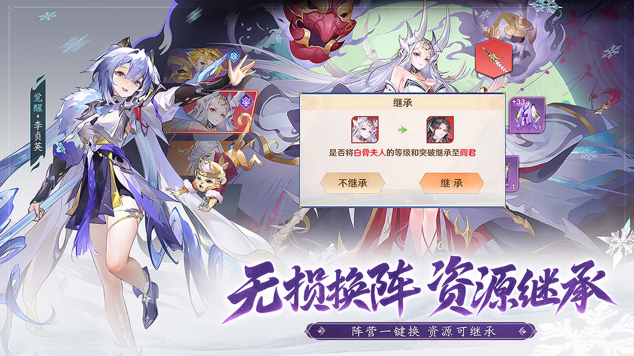 自在西游游戏截图