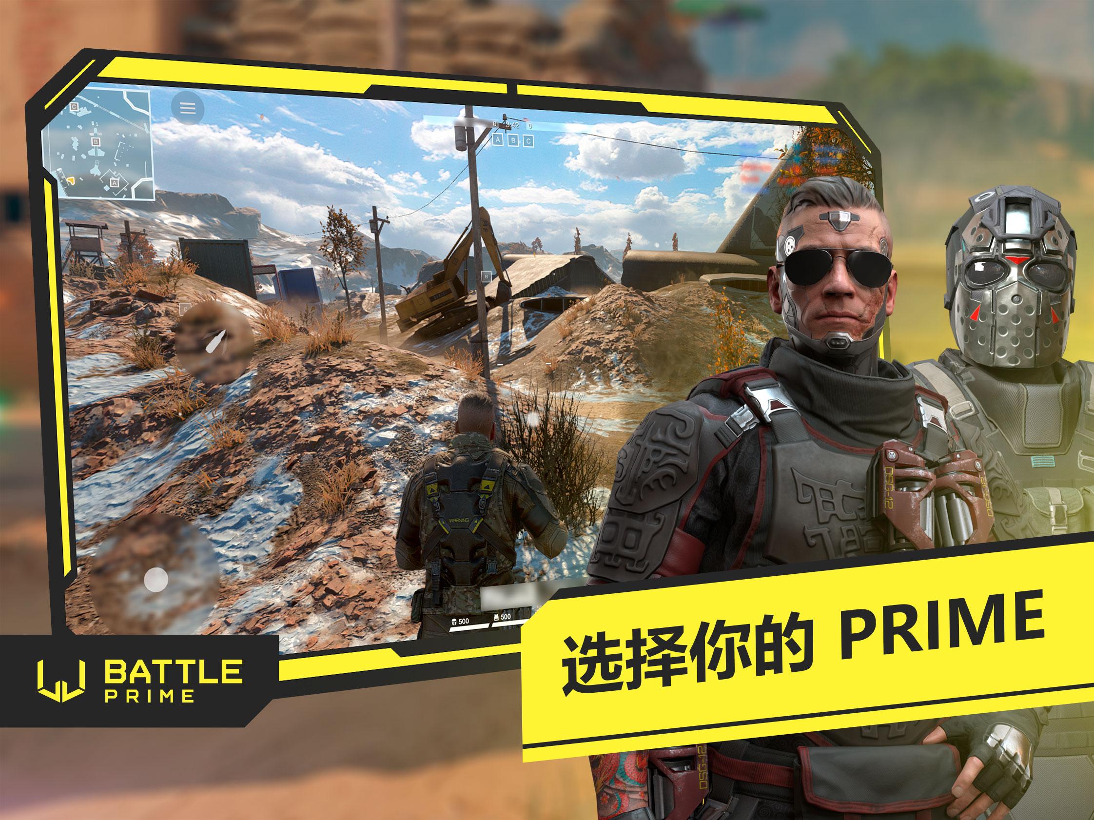 Battle Prime游戏截图