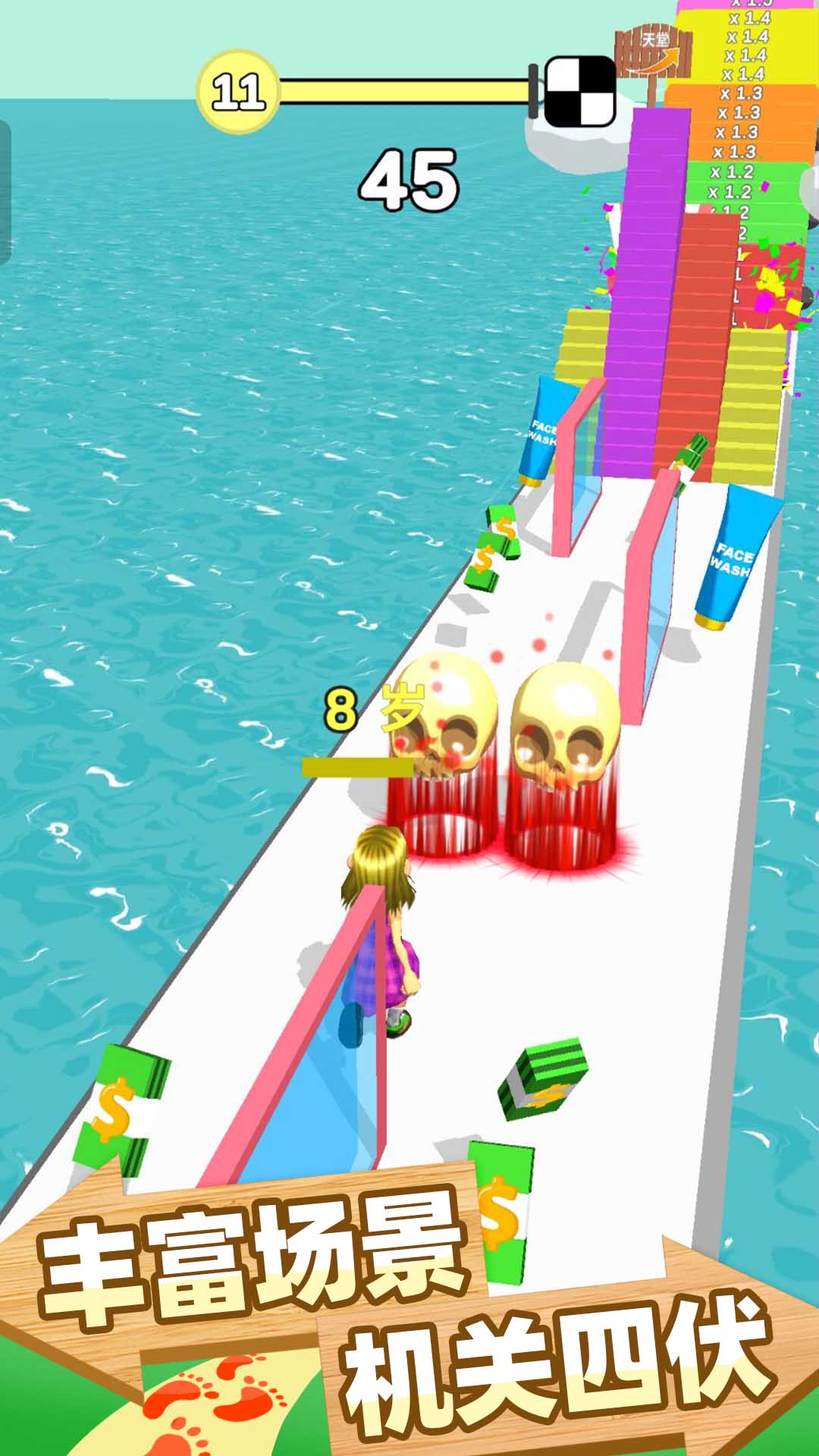 跑跑时光机游戏截图