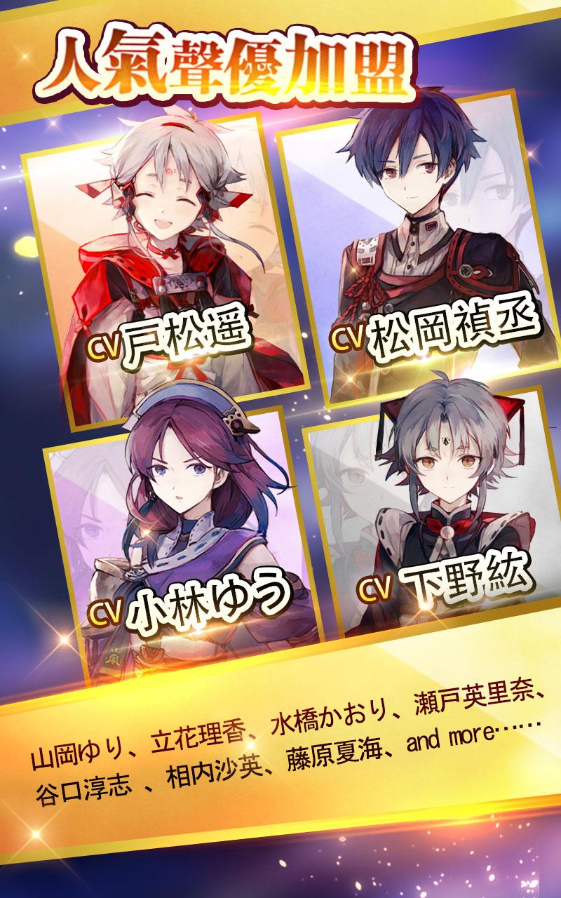 御灵录游戏截图