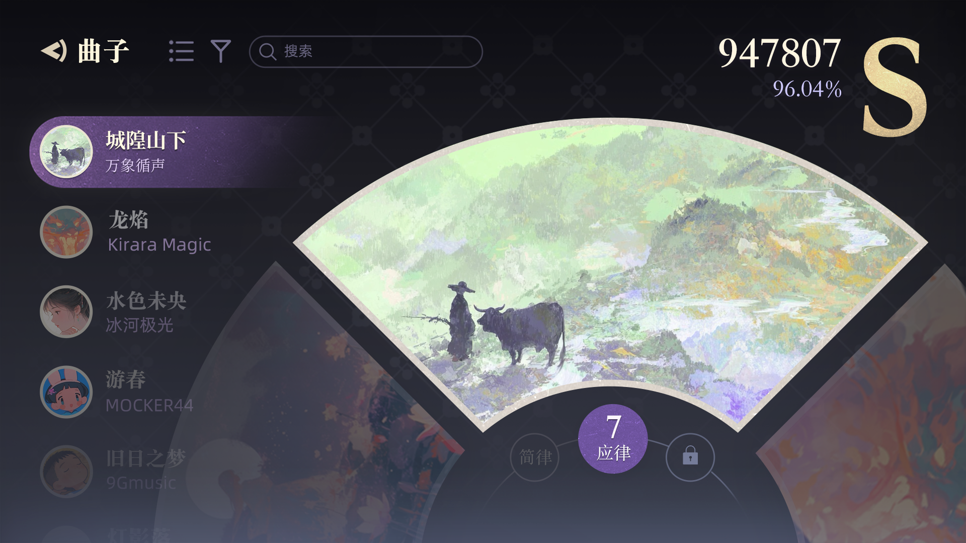 万华律（TapTap 测试版）游戏截图