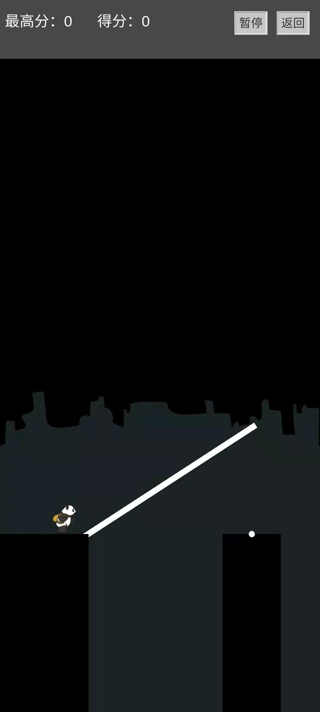 以棍为路游戏截图