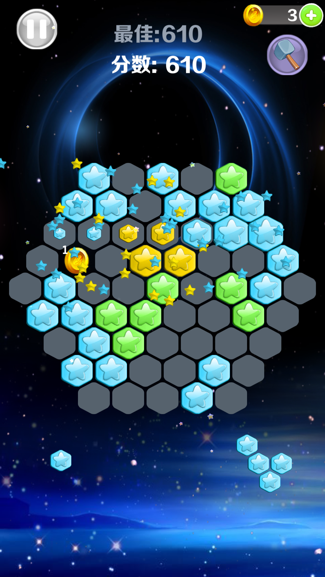 星星消消乐游戏截图