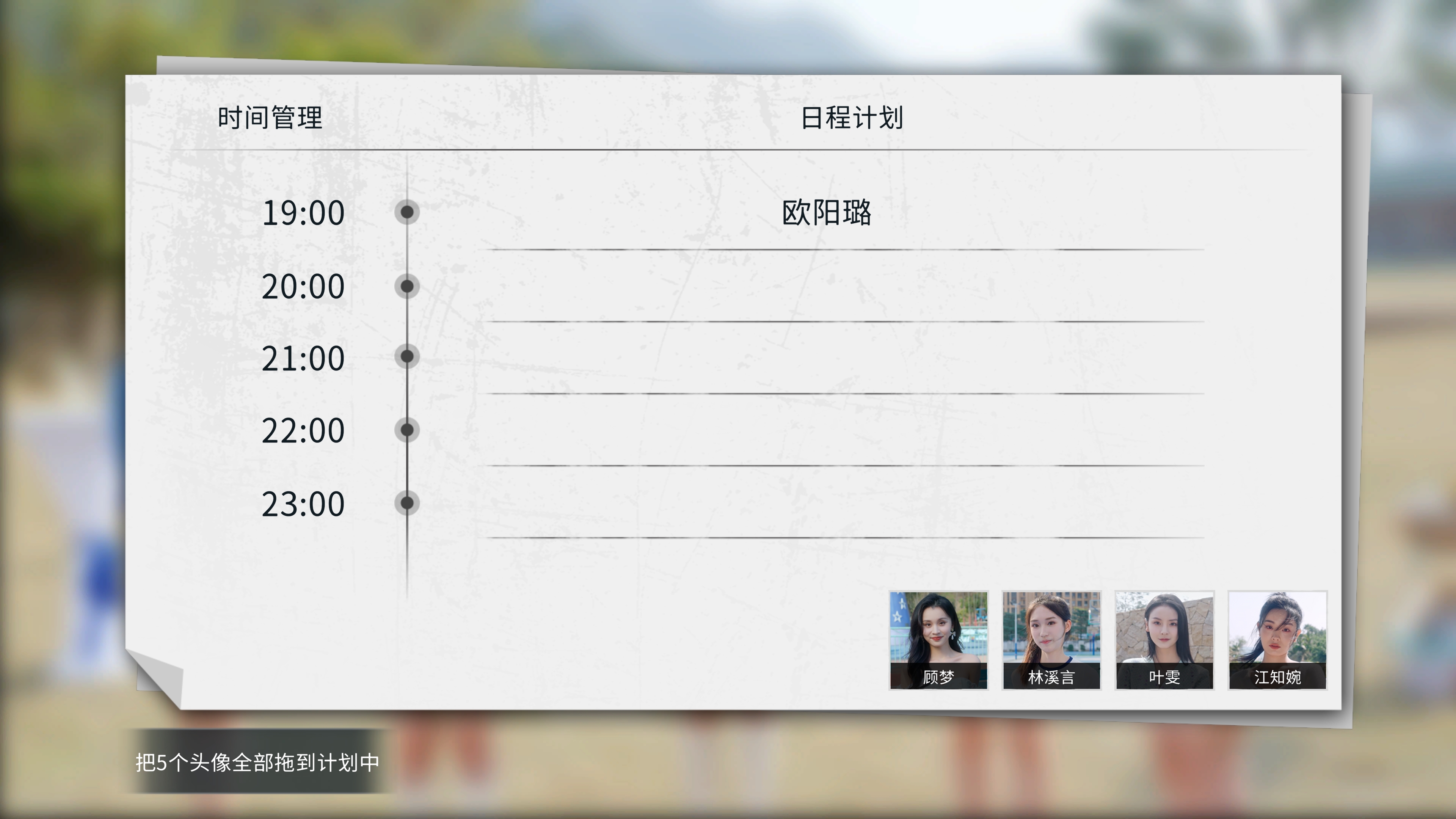 莫比乌斯之恋游戏截图