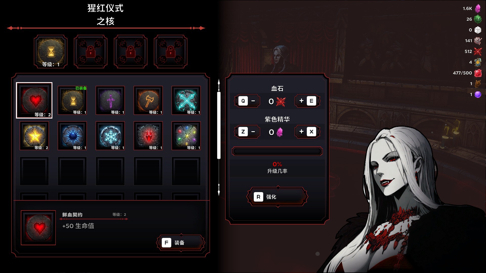 黑夜刀锋：幸存者游戏截图