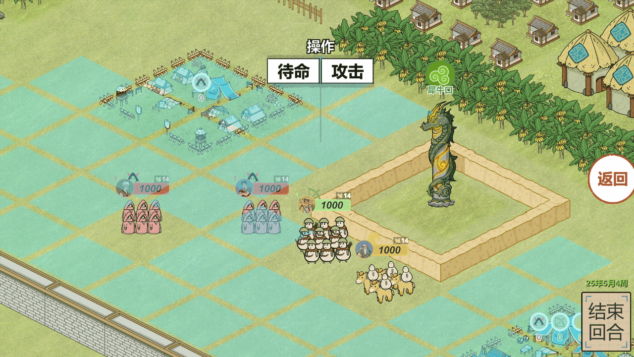 纸上部落2截图
