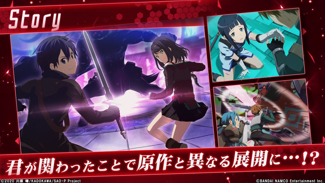 刀剑神域:关键斗士游戏截图