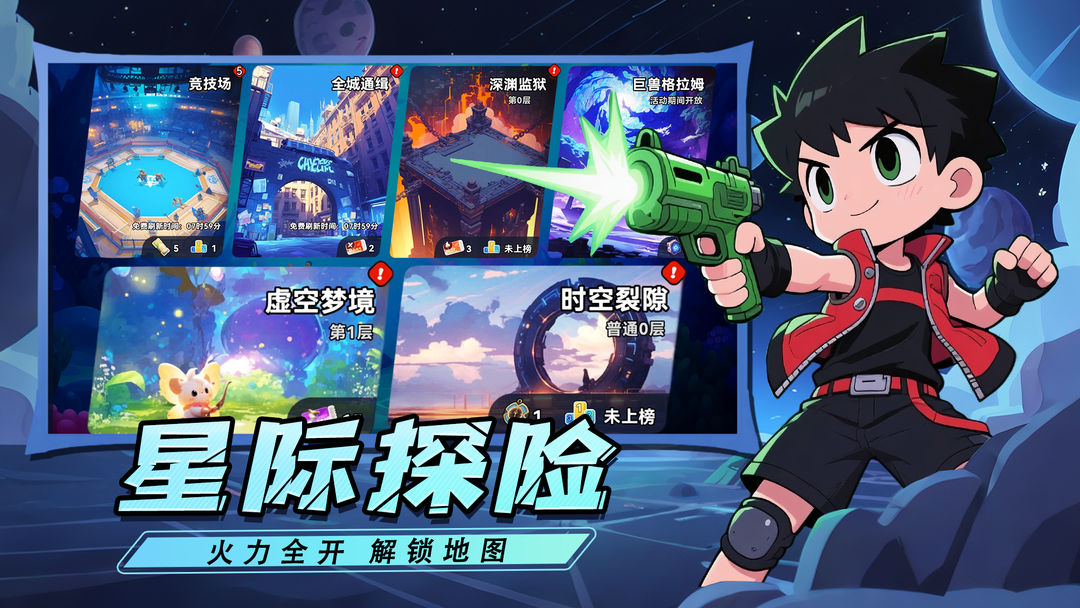 异星之地游戏截图