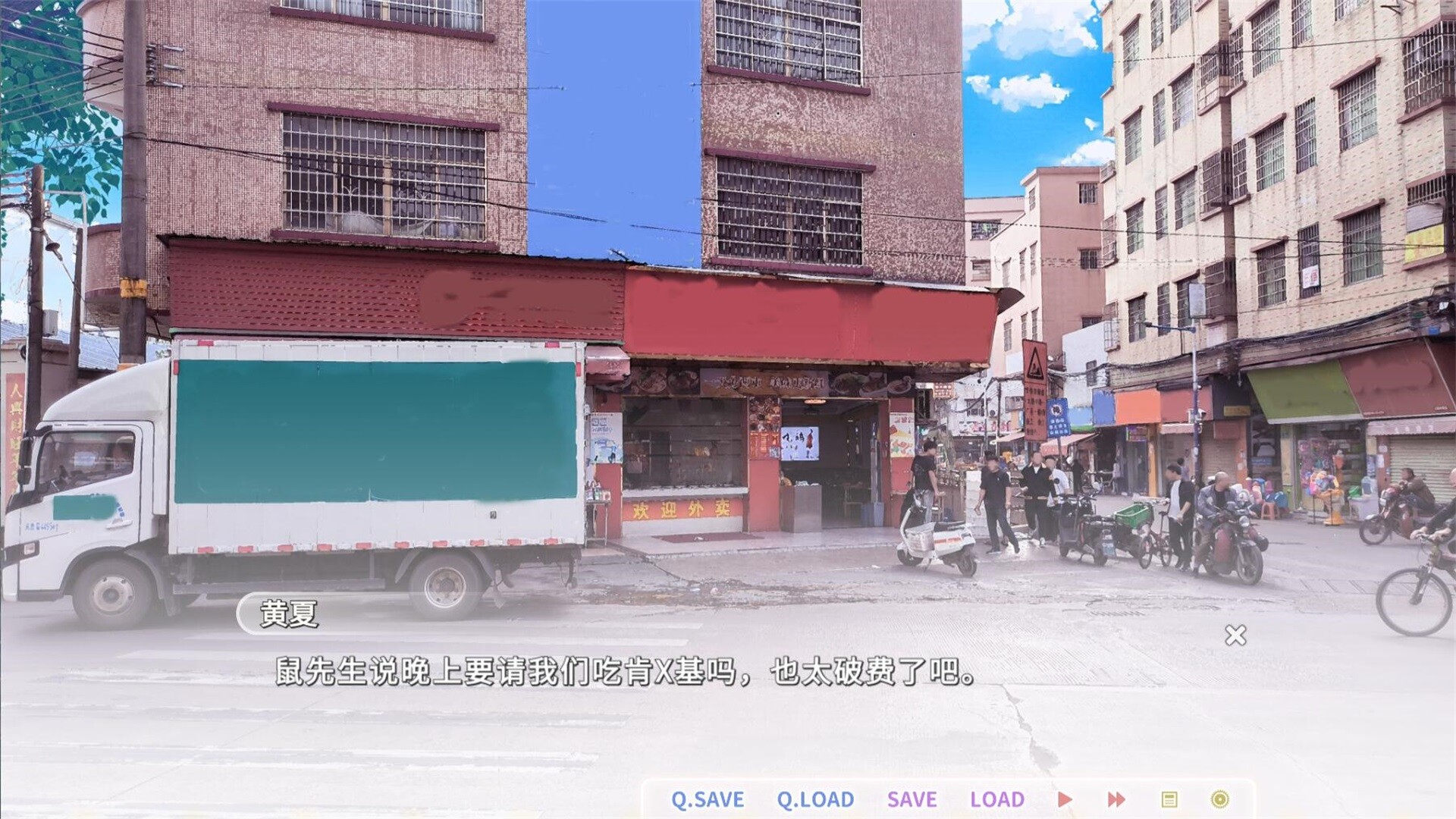 恋爱猪脚饭游戏截图