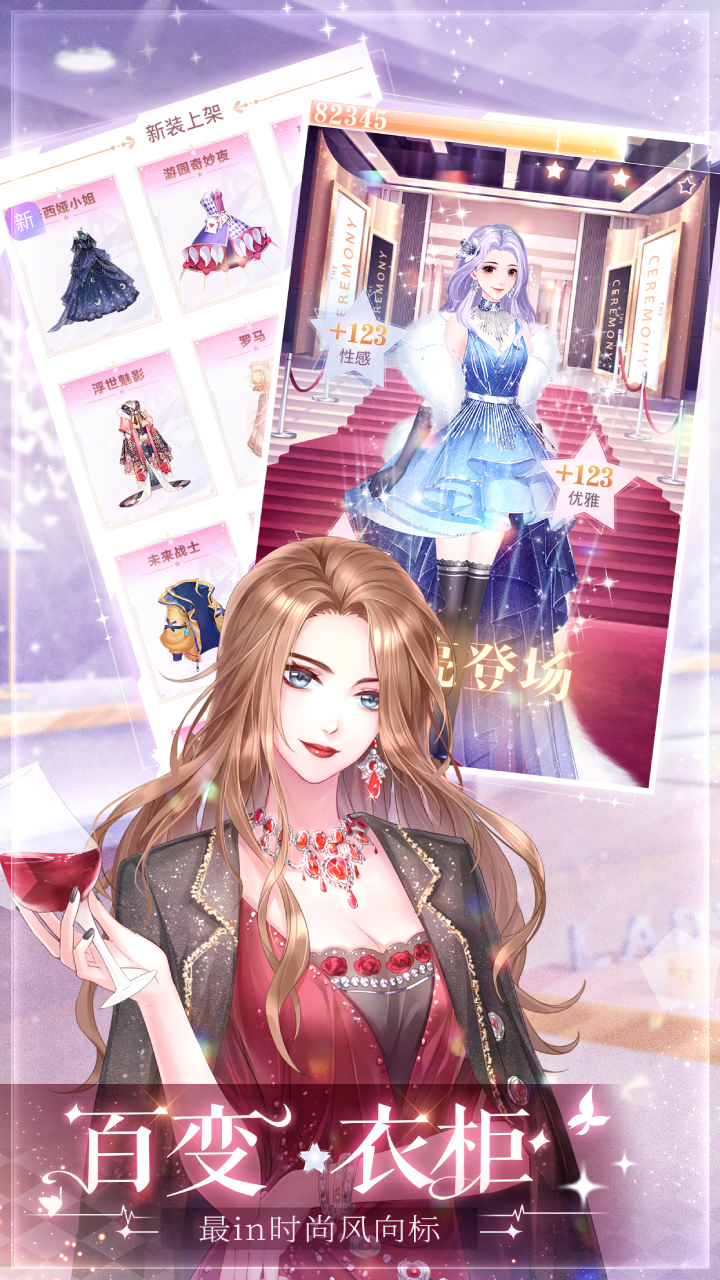 消失的轨迹游戏截图