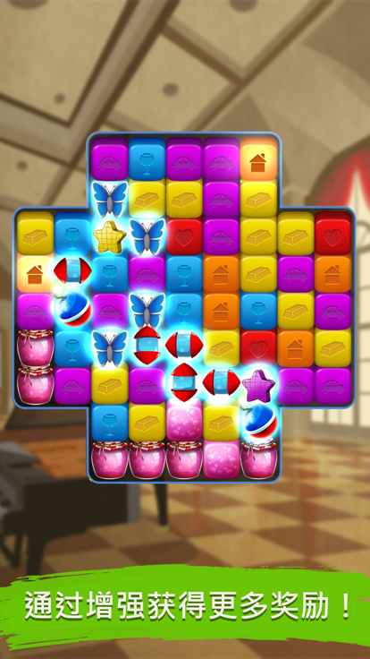 掌上家庭|我的梦想家园游戏截图