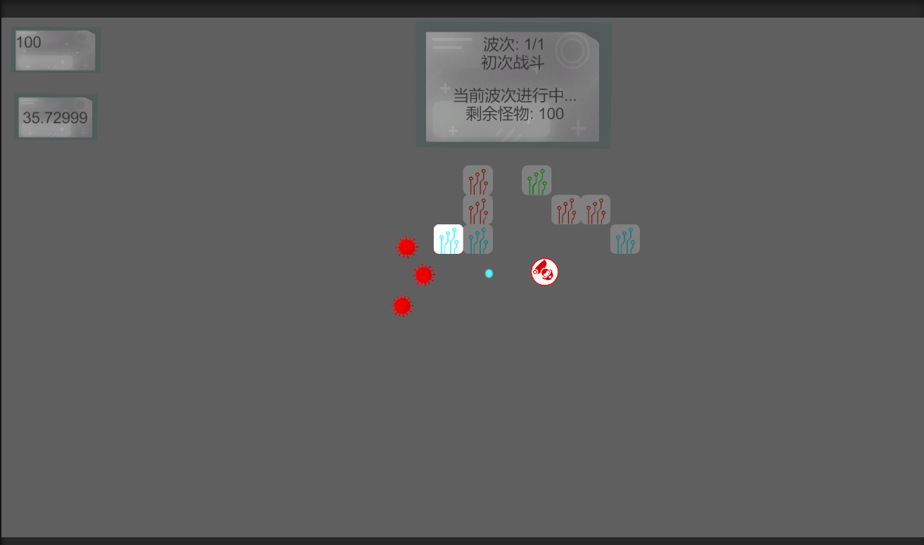 乱斗塔防游戏截图