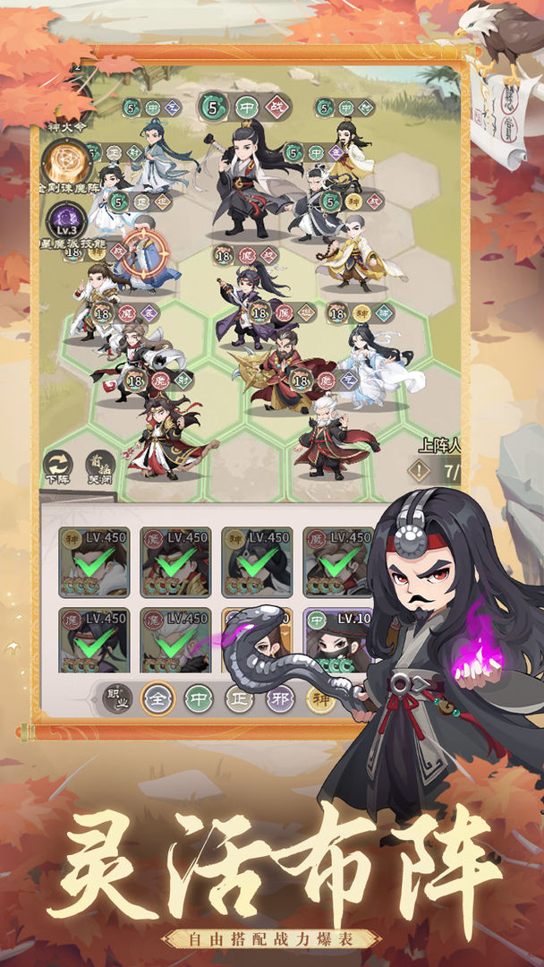 自由侠客录游戏截图